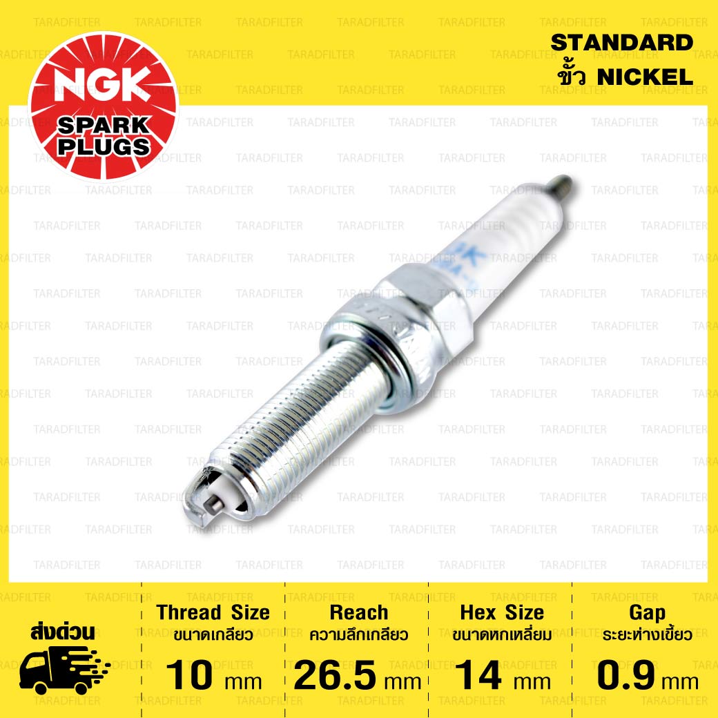 ์NGK - 9 หัวเทียน